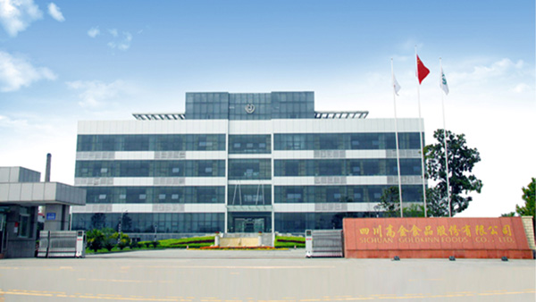 青島建華接下高金公司螺栓連接的豬屠宰生產(chǎn)線