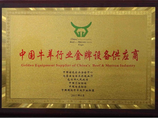 中國牛羊行業金牌設備供應商