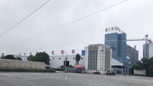 襄大集團一次成交，永遠的朋友，永久的客戶